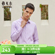 雅戈爾（YOUNGOR）長(cháng)袖襯衫男素色DP免燙襯衫舒適抗皺平整易打理 紫色 41 （175/96A）