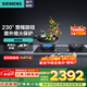 西門(mén)子（SIEMENS）5.2kw大火力嵌入式家用燃氣灶具 瞬時(shí)升溫意外熄火保護三重聚焰 230°寬幅旋鈕 ER95A3MBMP