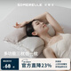 安睡寶（SOMERELLE）護頸枕三合一枕頭牽引肩頸枕睡眠頸椎病深度睡眠專(zhuān)用可拆卸中枕芯