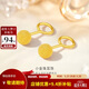 金至尊黃金耳釘女小圓珠磨砂足金999耳飾耳環(huán)生日禮物計價(jià)1.14克