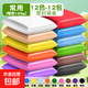 超輕粘土100g克大包裝幼兒園手工diy彩泥白色黏土橡皮泥大袋小學(xué)生專(zhuān)用超級太空泥兒童安全12色 【常用12色-1200g】一套夠用一學(xué)期