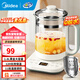 美的（Midea）養生壺大容量煮茶壺燉煮壺電熱燒水壺恒溫保溫自動(dòng)家用辦公室花茶壺玻璃煮茶器煮小米 【超級新品】 1.8L