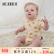 Milkbarn嬰兒短袖包屁衣寶寶夏季連體衣服新生兒哈衣爬服 淺灘蟹蟹 80cm (12-18m)