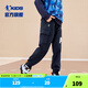 喬丹（QIAODAN）童裝兒童針織長(cháng)褲冬季新款加絨男中大童褲子休閑褲 犀云藍 130CM