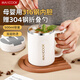 美廚（MAXCOOK）316不銹鋼水杯馬克杯保溫咖啡豆漿早餐杯子帶蓋辦公室泡茶500ml