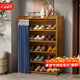 安爾雅鞋柜門(mén)口家用大鞋架子多功能收納儲物柜入戶(hù)玄關(guān)柜 6層70cm