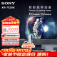 索尼（SONY）XR-75Z9K 8K Mini LED旗艦音畫(huà)電視 3D環(huán)繞音效 多聲道屏幕聲場(chǎng) 魔框聲場(chǎng)揚聲器 XR認知芯片 75英寸