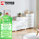 TENMA天馬抽屜式收納柜臥室床頭柜塑料整理柜斗柜免安裝木制天板抽屜柜 F7505 米白色  75x41x105cm 5層