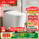 九牧（JOMOO）智能馬桶一體機家用馬桶升級旋風(fēng)魔力泡零壓免觸坐便器ZS710J 免觸智感三控+旋風(fēng)魔力泡+自清潔模式 305坑距(290-390以?xún)?