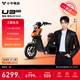 小牛電動(dòng)【吳磊推薦】U3 Citi電動(dòng)自行車(chē)新國標智能鋰電長(cháng)續航通勤代步成年男女電動(dòng)車(chē) 到店自提