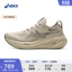 亞瑟士ASICS跑步鞋男鞋緩震透氣運動(dòng)鞋耐磨回彈跑鞋GEL-NIMBUS 26 卡其色 42.5
