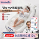 IMOMOTO嬰兒斜坡枕床中床新生兒防吐奶防溢奶防嗆奶可調節防驚跳躺喂神器 0-1歲 維納白 近0-90°無(wú)極調節（可拆洗）