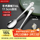 美廚（MAXCOOK）316L不銹鋼湯勺湯匙 加大勺子餐勺飯勺調羹兒童卡通2件套MCCU2013