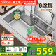 卡貝（cobbe）日式0涂層米粒防刮壓紋廚房水槽大單槽集渣304不銹鋼洗菜盆一體盆