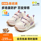 基諾浦男女童寶寶學(xué)步鞋 春秋透氣幼兒童鞋 時(shí)尚百搭兒童機能鞋GW1610 象牙白/粉色/紫色 25.5 160mm 適合腳長(cháng)156-165mm