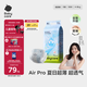 babycare Air pro紙尿褲新生兒小號S58片(4-8kg) 嬰兒尿不濕夏日超薄透氣