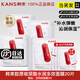 韓束（KanS） 面膜補水保濕彈嫩緊致淡紋玻尿酸膠原精華液面膜清潔男女士面膜 【水潤多效】膠原玻尿酸面膜20片