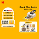 KODAK Dock Plus照片打印機 便攜家用手機藍牙彩色相片打印機 6英寸熱升華沖印節日禮物結婚生日送禮 黃色套餐二（套餐1+ 5件套）