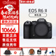 佳能（Canon）佳能r6二代相機 r62代 r63/三代旗艦版全畫(huà)幅微單 4K高清拍攝 打鳥(niǎo)攝影器材vlog攝影相機 EOS R6 二代 單機身（旗艦全畫(huà)幅） 官方標配(機身+原電+座充+肩帶)