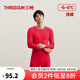 三槍?zhuān)═HREEGUN）100%純棉秋衣秋褲男女內衣套裝秋冬吸汗透氣抗靜電舒膚棉保暖內衣 男 大紅（圓領(lǐng)） 2XL