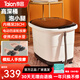 泰昌（Taicn）全自動(dòng)智能滾輪足浴盆按摩神器過(guò)小腿泡腳桶遙控加熱洗腳盆 家用恒溫電動(dòng)足療桶父親母親送禮物 TC-5197（電動(dòng)四滾輪+噴淋式?jīng)_浪不帶遙控器）