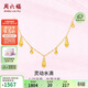 周六福黃18K金項鏈女靈動(dòng)水滴彩金項鏈生日禮物C0622087 40+5cm