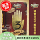 現貨 怪誕小鎮：日記3 Gravity Falls:: Journal 3 英文原版 精裝全彩圖畫(huà)故事書(shū) 解密日志 兒童讀物 Alex Hirsch迪士尼出品