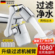 GuGuGo【德國】水龍頭延伸器廚房洗臉面盆機械臂旋轉過(guò)濾防濺凈水起泡器 萬(wàn)向機械臂過(guò)濾款【5個(gè)過(guò)濾芯】 兩檔增壓防濺丨多層過(guò)濾凈水
