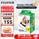 富士（FUJIFILM）instax 拍立得三寸相紙/彩邊適用于mini9/11/12/13/evo/wide五寸相紙 生日禮物 送禮獎品 女生禮物 mini相紙 20張（現貨）