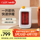 科西（KEHEAL）電熱取暖器家用暖風(fēng)機 節能電暖器臥室 辦公室電暖氣神器 小型電暖風(fēng) 客廳烤火爐大面積升溫 K3Pro