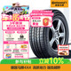 德國馬牌（Continental）汽車(chē)輪胎 225/60R17 99H 4X4 原配科雷傲 適配自由光/途勝