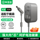畢亞茲 適配戴森dyson吸塵器電池充電器V10V11V12V15系列電源適配器 通用電源線(xiàn)30.45V-1.1A適配器適配器