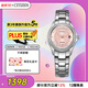 西鐵城（CITIZEN）手表女日韓表光動(dòng)能粉盤(pán)日顯鋼帶時(shí)尚商務(wù)送婦女節禮物FE1140-51X