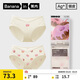 蕉內520C超級市場(chǎng)女士?jì)妊澘蓯?ài)少女印花60支棉三角透氣10A抗菌禮盒2件