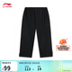李寧直筒排濕速干七分運動(dòng)褲男子都市通勤休閑百搭褲子AKQV007