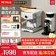 柏翠意式咖啡機濃縮家用小型辦公室58mm全半自動(dòng)蒸汽打奶泡 海鹽小方 PE3833Pro 節日禮物 海鹽小方3833Pro磨豆套裝（咨詢(xún)客服有驚喜）