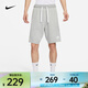 耐克（NIKE）男子寬松學(xué)院風(fēng)法式毛圈復古灰色訓練健身跑步運動(dòng)短褲休閑五分褲 DX0767-063 XL