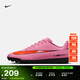 耐克刺客系列男子低幫TF足球鞋春季飛盤(pán)碎釘NIKE VAPOR 16 FQ8446 600神秘火烈鳥(niǎo)紅/黑/鮮橙紅 44