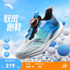 安踏少年【官方自營(yíng)】馭風(fēng)2026夏運動(dòng)鞋低幫透氣網(wǎng)面旋鈕青少年體測跑鞋男