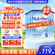 Nutrilon荷蘭牛欄嬰幼兒配方奶粉HMO益生元 諾優(yōu)能原裝進(jìn)口800g 【詢(xún)客服立減75】4段6罐 26年12月-27年5月