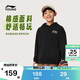 李寧（LI-NING）童裝兒童衛衣男女小大童親膚舒適休閑套頭連帽上衣160YWDW243-2