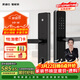 凱迪仕（KAADAS）V9智能門(mén)鎖指紋密碼鎖入戶(hù)門(mén)防盜門(mén)電子鎖一握即開(kāi)智能鎖 V9-W
