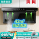 信聯(lián)好太太油煙機頂側雙吸7字型家用廚房大吸力變頻智控自動(dòng)清洗 42大吸力+智能揮手控制+自動(dòng)清洗+一級能效省電 客服指導安裝