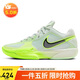 耐克（NIKE）男子籃球鞋G.T. CUT減震運動(dòng)鞋HF0231-300 黃綠 44