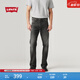 Levi's李維斯男士517修身美式懷舊復古簡(jiǎn)約慵懶隨性靴型牛仔長(cháng)褲 黑色 36 (34)