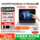 華為MateBook 14筆記本電腦【政府補貼】2.8K觸控屏Ultra 5 /7超極AI全能本高端商務(wù)辦公輕薄本 深空灰 Ultra5 16G+1TB 官方標配（原裝Win11）