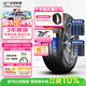玲瓏輪胎汽車(chē)輪胎225/65R17 102H 玲瓏臻選 SD 適配哈弗H6/奇駿/長(cháng)安CS75