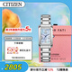 西鐵城（CITIZEN）手表女日韓表L系列光動(dòng)能貝母方形盤(pán)女友禮物禮盒款EW5620-55N