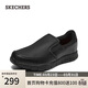 斯凱奇（Skechers）男鞋休閑商務(wù)鞋春季厚底一腳蹬板鞋軟底舒適樂(lè )福鞋豆豆鞋77157W