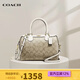 蔻馳（COACH）【京東奧萊】女士手提單肩斜挎包波士頓包PVC配【38女神節禮物】 卡其白32203IMDQC